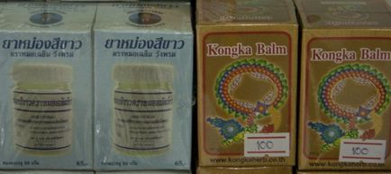 Ce se poate aduce înapoi din Thailanda Ce se poate aduce înapoi din Thailanda