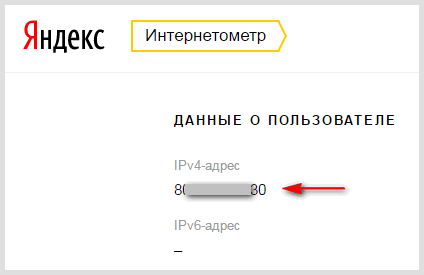 Adrese IP pentru ceea ce este Adrese IP pentru ceea ce este