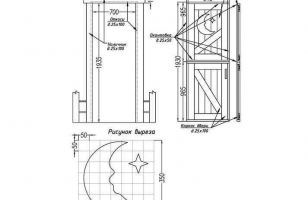 Cum de a construi o toaletă la cabana