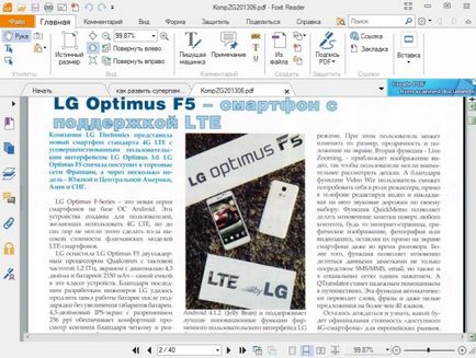 Formatul PDF-l