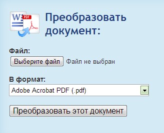 Formatul PDF-l