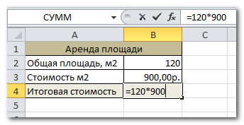 Cum se setează cu formula