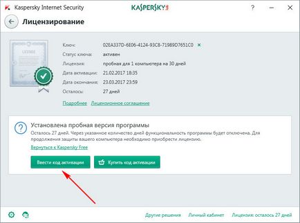 Cum se activează o licență pentru Kaspersky