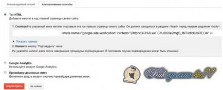 Cum se adaugă un site pentru tine Cum se adaugă un site pentru tine