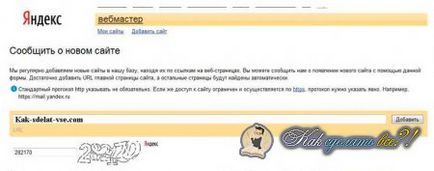 Cum se adaugă un site pentru tine Cum se adaugă un site pentru tine