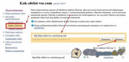 Cum se adaugă un site pentru tine