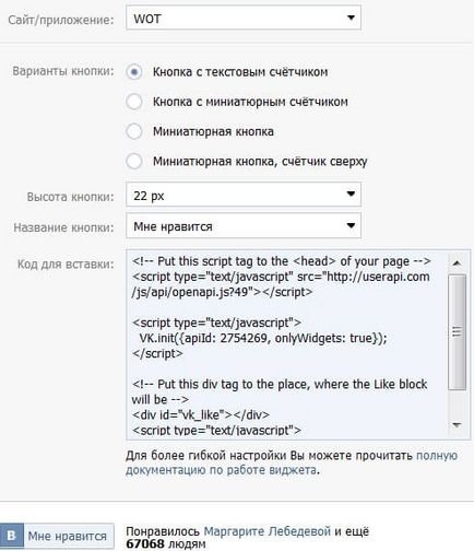 Cum se adaugă un site pentru tine Cum se adaugă un site pentru tine