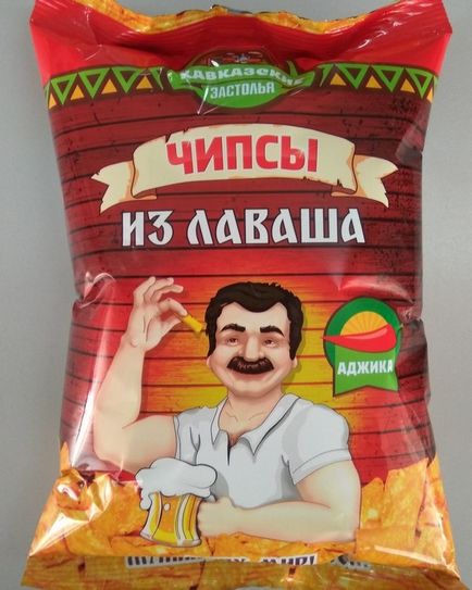 chipsuri de cartofi din Rusia