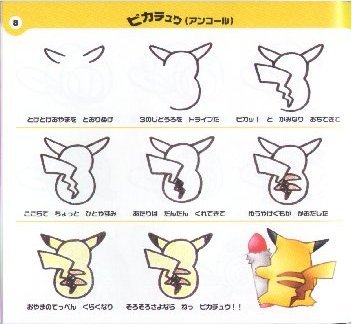 Cum să elaboreze Pokemon