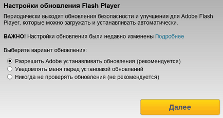 Cum se instalează plugin-ul Flash