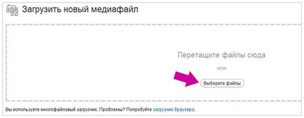 Cum pot descărca un fișier de pe un site Cum pot descărca un fișier de pe un site