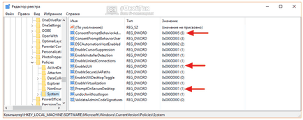 Cum se dezactivează Control cont utilizator