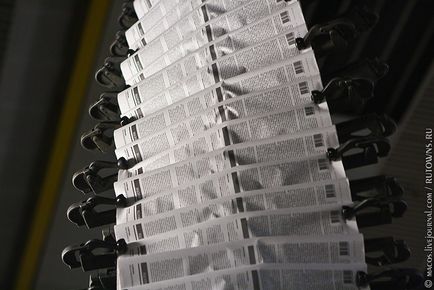 Cum se imprimă un ziar