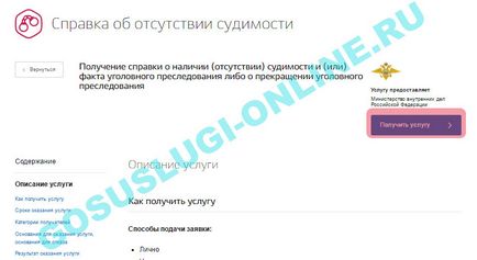 Cum de a comanda un certificat de bună conduită Cum de a comanda un certificat de bună conduită