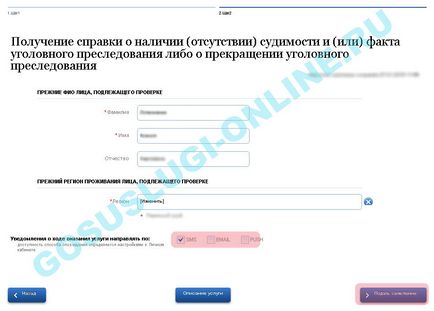 Cum de a comanda un certificat de bună conduită Cum de a comanda un certificat de bună conduită