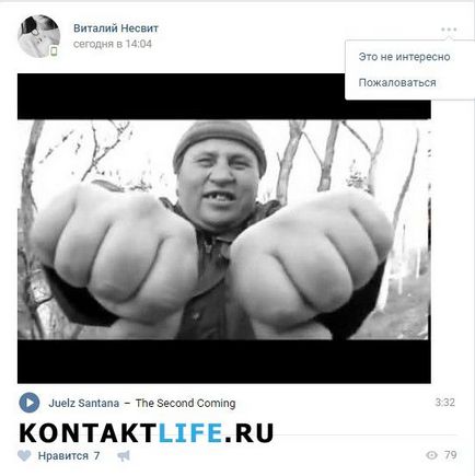 Cum de a vedea alți prieteni VKontakte
