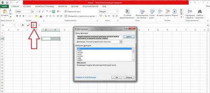 Cum de a desena un grafic în Excel Cum de a desena un grafic în Excel