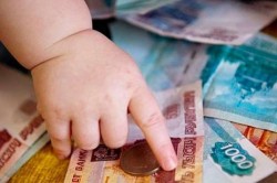 Cum să plătească pensie alimentară Cum să plătească pensie alimentară