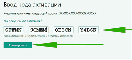 Cum se activează o licență pentru Kaspersky