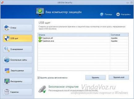 Cum pot verifica virusul unitate flash USB