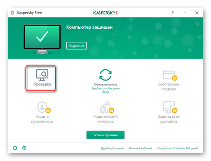 Cum pot verifica virusul unitate flash USB Cum pot verifica virusul unitate flash USB