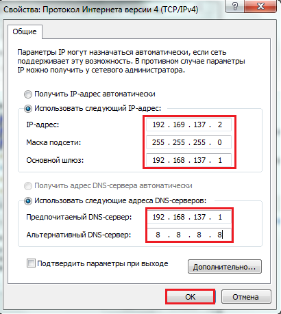 laptop-ul Wi-Fi ca un punct de acces