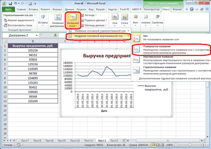 Cum de a desena un grafic în Excel