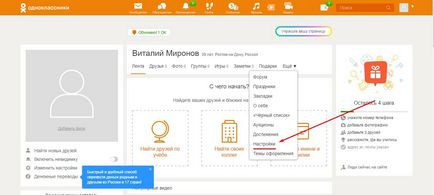 Cum de a elimina în mod gratuit de la colegii de clasă