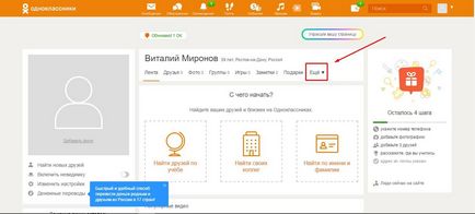 Cum de a elimina în mod gratuit de la colegii de clasă Cum de a elimina în mod gratuit de la colegii de clasă
