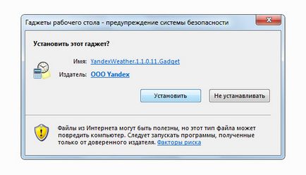 Cum de a adăuga gadgeturile Cum de a adăuga gadgeturile