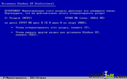 Cum să resetați Zver Cum să resetați Zver