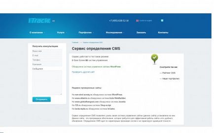 Pe ce este scris ca site-ul pentru a afla