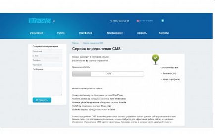 Pe ce este scris ca site-ul pentru a afla