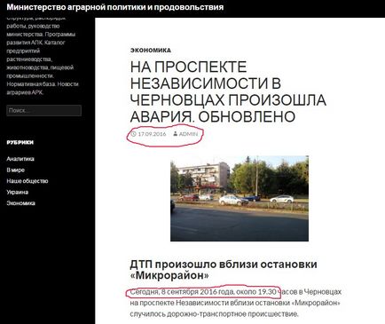 Cum pentru a vedea știri Cum pentru a vedea știri