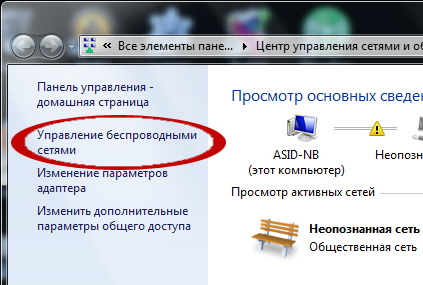 Cum se afla parola de Rostelecom Internet