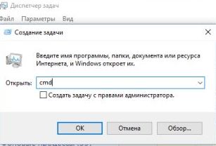 Cum se descarcă linia de comandă Cum se descarcă linia de comandă