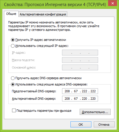 Cum de a preveni intrarea în site-ul Cum de a preveni intrarea în site-ul