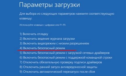 Cum de a porni în modul de siguranță