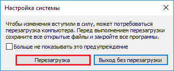 Cum de a porni în modul de siguranță Cum de a porni în modul de siguranță