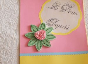 Carte poștală cu mâinile lor de la Quilling