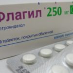 Ce ia metronidazol