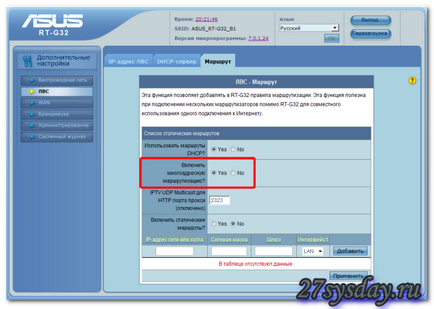 IpTV-l stb