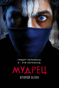 mirese Pavel Volya