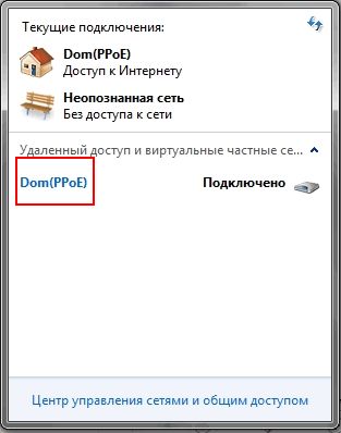 De ce nu există nici o conexiune la rețea De ce nu au o conexiune la rețea