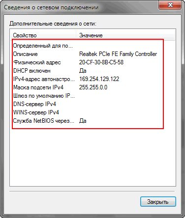 De ce nu există nici o conexiune la rețea De ce nu există nici o conexiune la rețea