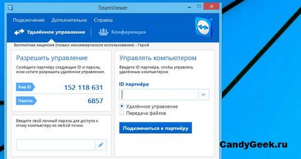 Accesul de la distanță prin intermediul internetului ca Accesul de la distanță prin intermediul internetului ca