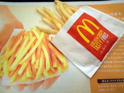 15 fapte despre mâncarea de la McDonald, știind că vei uita modul în care - faktrum