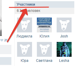 4 way principal pentru a determina un grup de roboți (pablike) vkontakte