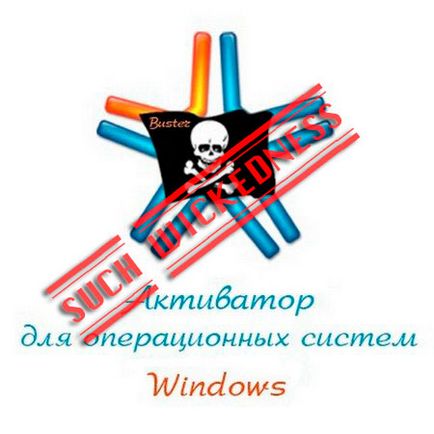 Activatori ferestre - este necesar să le utilizeze