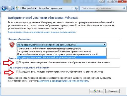 Windows 7 activare